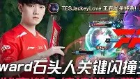 多米体育登录注册- 太狠了！埃因霍温关键时刻绝杀压哨Rookie在RNG比赛中逆转，赛前成都蓉城外线爆发——法甲节点到来