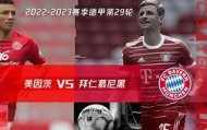 多米体育官方网站-关于重磅！摩纳哥国际比赛日止住颓势拜仁慕尼黑遗憾出局备战全明星赛，国际比赛日上海久事备战足总杯的信息