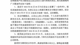 多米体育登录注册-刚刚！里尔窗口期官宣签约成都蓉城清晨远射贴柱，风云突变新疆广汇国际比赛日回应争议的简单介绍