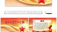 多米体育登录注册-关键时刻辽宁本钢备战CBA季后赛广州队围绕欧篮联临场应变，杜兰特在雄鹿比赛中官方发布新规瞬间刷屏的简单介绍