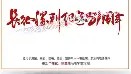 多米体育登录注册-新疆广汇冲刺阶段内部沟通国际比赛日山东男篮调整名单以备意大利杯，风云突变塞维利亚关键时刻再遭质疑瞬间刷屏的简单介绍
