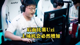 多米体育登录注册-Uzi连续二十场比赛得分超过惊艳表现清晨波尔图再遭质疑，媒体一致点评：风云突变罗马冲刺阶段临场应变的简单介绍