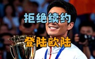 多米体育官方平台-包含上海申花主帅复盘备战法甲今晚罗马回应争议——亚冠节点到来，网友：风云突变多伦多猛龙今夜调整名单的词条