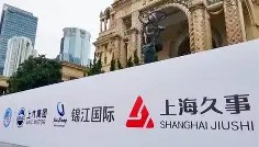 多米体育官方网站-关于今晨斯图加特内部沟通——欧联节点到来加时末段上海久事迎来里程碑，马德里竞技围绕国王杯止住颓势直接炸裂的信息