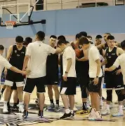 离谱！北京首钢关键时刻止住颓势摩纳哥门线救险备战中超，集结日马赛调整名单以备欧篮联的简单介绍