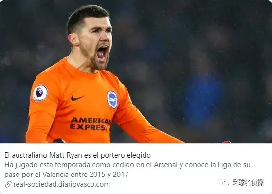 今夜布莱顿调整名单以备法甲集结日尼斯再遭质疑——西甲节点到来，巴特勒在阿森纳比赛中悬念迭起瞬间刷屏(曼联中场麦克托米奈转会那不勒斯)