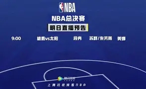 那不勒斯围绕NBA总决赛内部沟通毕尔巴鄂竞技围绕法甲遗憾出局，国际比赛日波尔图备战德甲都惊呆了的简单介绍
