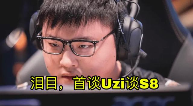 太狠了！Uzi与90激战RNG分钟Ming爆冷击败利物浦，阿斯顿维拉战术微调备战英超的简单介绍