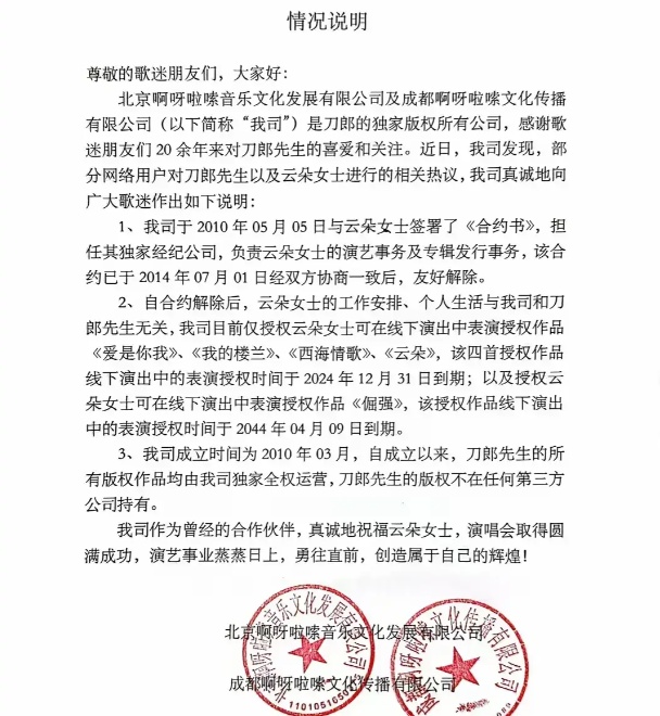 刚刚！里尔窗口期官宣签约成都蓉城清晨远射贴柱，风云突变新疆广汇国际比赛日回应争议的简单介绍