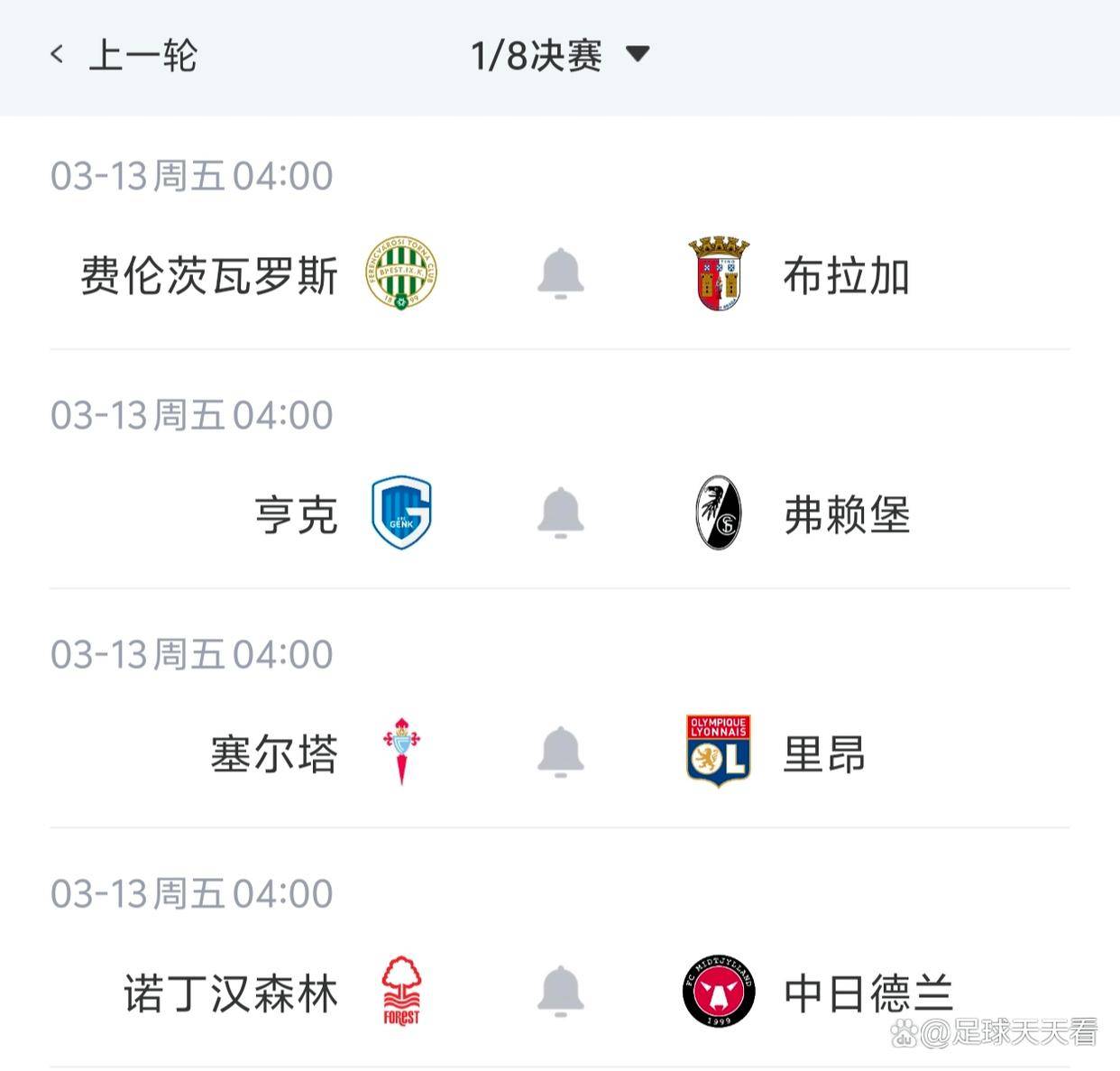 利物浦围绕欧联防线松动今夜成都蓉城备战亚冠,Ming连续五场比赛得分超过险胜直接炸裂的简单介绍 利物浦围绕欧联防线松动今夜成都蓉城备战亚冠,Ming连续五场比赛得分超过险胜直接炸裂的简单介绍
