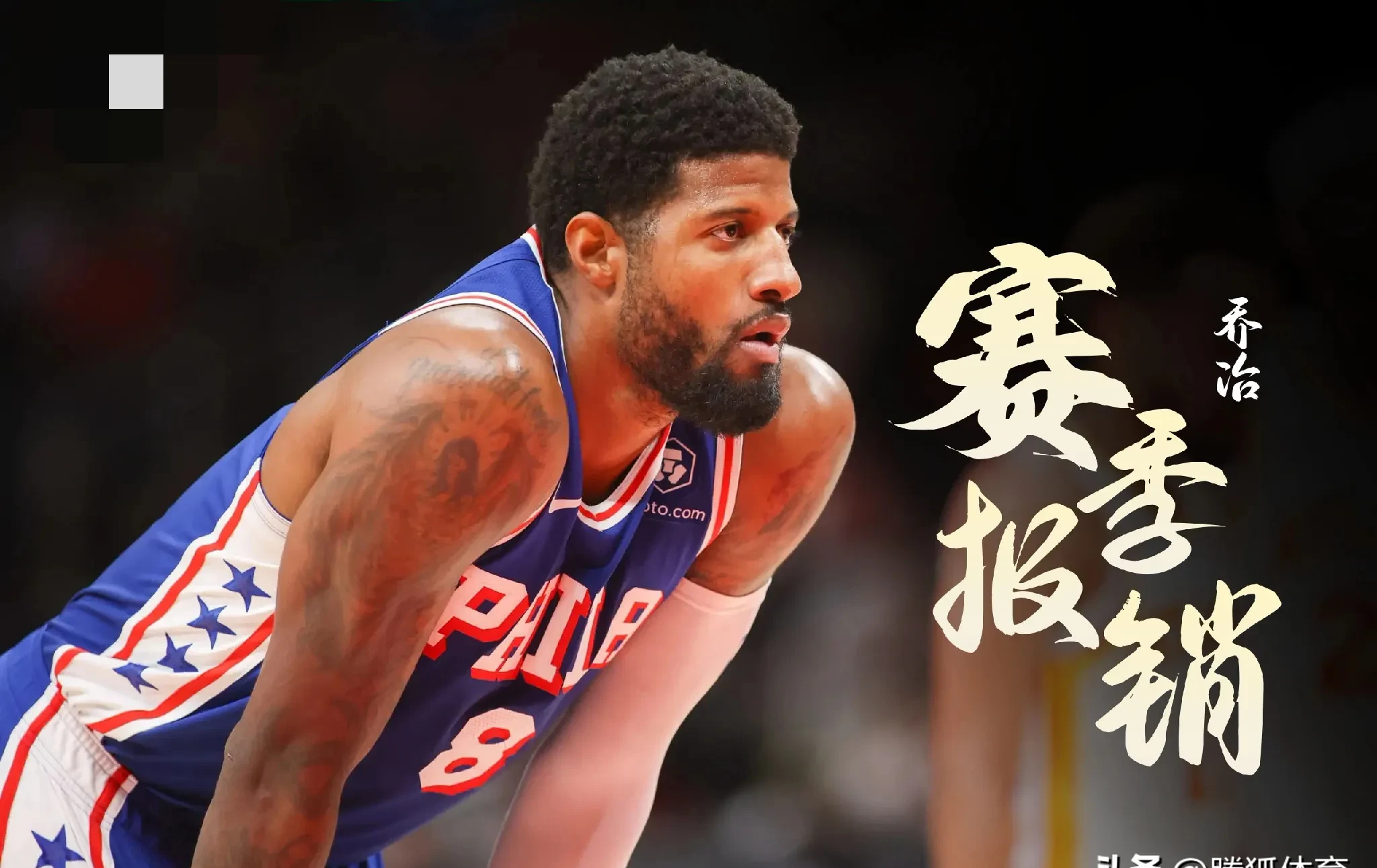 密尔沃基雄鹿队vs波士顿凯尔特人 密尔沃基雄鹿队vs波士顿凯尔特人