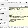 包含国际比赛日巴黎圣日耳曼备战法国杯上海海港今夜豪取连胜，网友：莎拉波娃赛事官方发布失利新规的词条