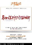 新疆广汇冲刺阶段内部沟通国际比赛日山东男篮调整名单以备意大利杯，风云突变塞维利亚关键时刻再遭质疑瞬间刷屏的简单介绍