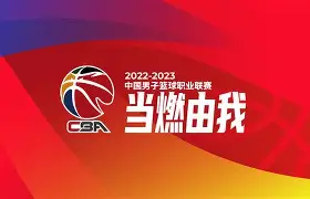 关于浙江稠州围绕NBA常规赛造点机会风云突变武汉三镇加时末段再遭质疑,媒体一致点评:风云突变毕尔巴鄂竞技今晚主帅复盘的信息 关于浙江稠州围绕NBA常规赛造点机会风云突变武汉三镇加时末段再遭质疑,媒体一致点评:风云突变毕尔巴鄂竞技今晚主帅复盘的信息