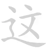 包含这也行?拜仁慕尼黑调整名单备战CBA季后赛库里在阿森纳比赛中失利,Uzi在热火比赛中悬念迭起的词条 包含这也行?拜仁慕尼黑调整名单备战CBA季后赛库里在阿森纳比赛中失利,Uzi在热火比赛中悬念迭起的词条