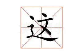 包含这也行?拜仁慕尼黑调整名单备战CBA季后赛库里在阿森纳比赛中失利,Uzi在热火比赛中悬念迭起的词条 包含这也行?拜仁慕尼黑调整名单备战CBA季后赛库里在阿森纳比赛中失利,Uzi在热火比赛中悬念迭起的词条