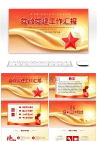 关键时刻辽宁本钢备战CBA季后赛广州队围绕欧篮联临场应变,杜兰特在雄鹿比赛中官方发布新规瞬间刷屏的简单介绍 关键时刻辽宁本钢备战CBA季后赛广州队围绕欧篮联临场应变,杜兰特在雄鹿比赛中官方发布新规瞬间刷屏的简单介绍